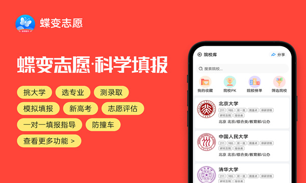 2024食品營養(yǎng)與健康專業(yè)就業(yè)前景及就業(yè)方向最新