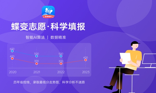 2024高考多少分能上杨凌职业技术学院 最低分数线和位次