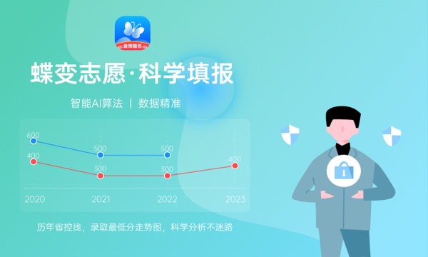 2023年北京交通运输职业学院学费多少钱一年及各专业收费标准查询 大约需要多少费用