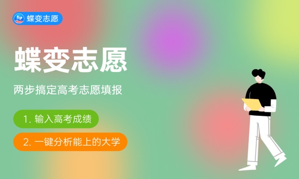 2024张雪峰评价黑龙江外国语学院怎么样 什么档次多少分能上