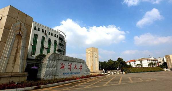 湖南省2018年本科一批投档分数线_2018年湖南省本科大学有哪些 最新本科院校名单