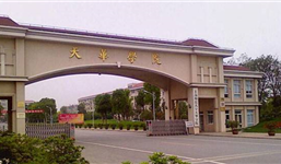 2017年四川三本大学排名 四川最好的三本院校