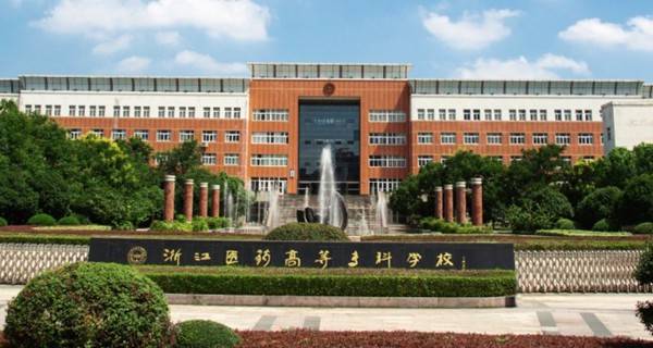 300分专科学校