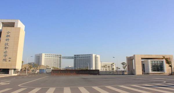 安徽省省会合肥市,地处国家级风景区紫蓬山东麓,毗邻国家高新开发区图片