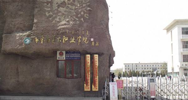 内蒙古美术职业学院排名 [2016最新]_高三网