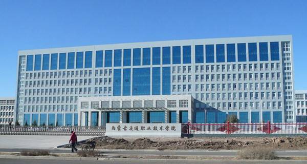 内蒙古交通职业技术学院校门