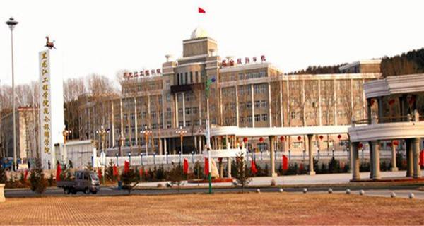 【公办独立学院有哪些】黑龙江省独立学院有哪些