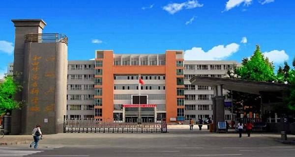 新疆专科学校排名2018_2018年新疆专科学校有哪些 最新高职院校名单