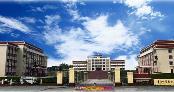 重庆市专科学校有哪些 2016最新高职院校名单