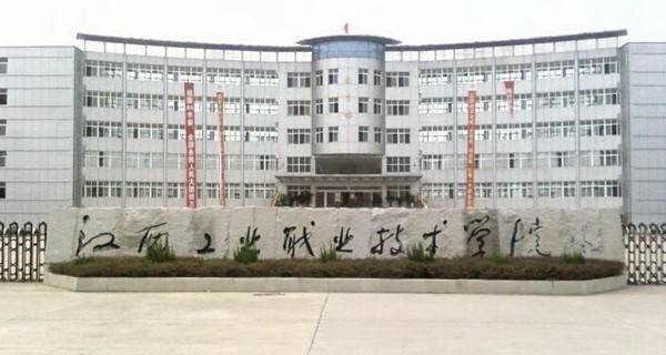[江西专科学校排名2018]2018年江西专科学校有哪些 最新高职院校名单