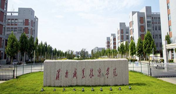 渭南职业技术学院专业分数线_渭南职业技术学院专业排名