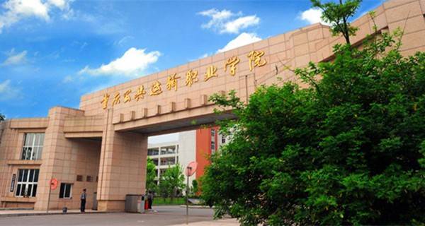 2017重庆高考理科分数段|2017年重庆高考理科410分能上什么大学