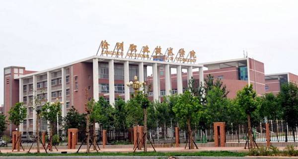 沧州职业技术学院 主楼