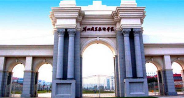 荆州职业技术学院全国排名|荆州职业技术学院专业排名