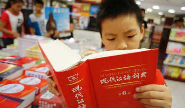 【汉语言文学就业前景与就业方向】汉语言文学专业就业前景和就业方向