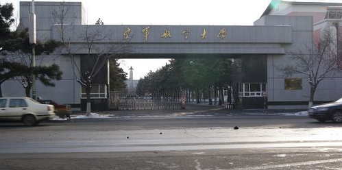 中国人民解放军空军航空大学招飞报名条件及检测安排